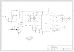 schematics_poweramp.png