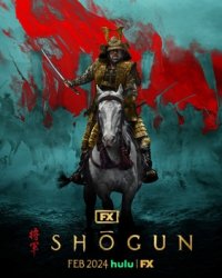 Shōgun_(2024_miniseries)_poster.jpg
