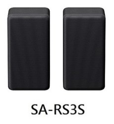 SA-RS3S.jpg