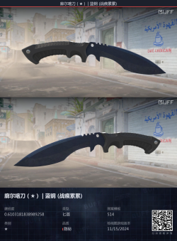 kukri.png kukri.png