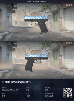 p2000.png