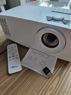 Optoma2.jpg