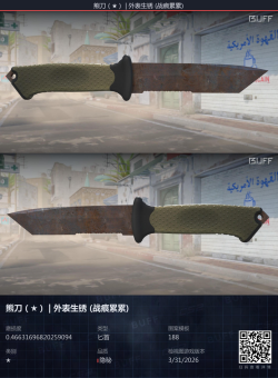 Näyttökuva 2026-04-09 173930.png