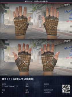 Näyttökuva 2026-04-09 173940.png