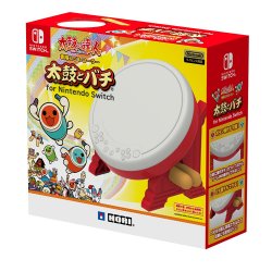 Hori_taiko_drum.jpg