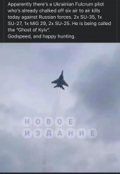 ghost.of.kyiv.jpg